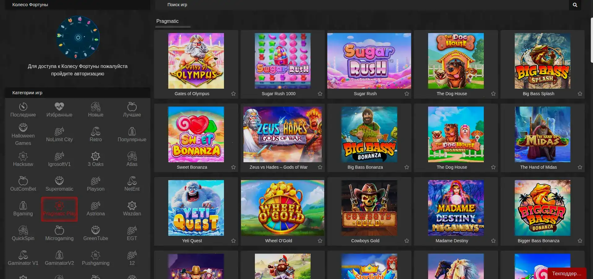 Процесс быстрого вывода выигрышей в казино Йорлут