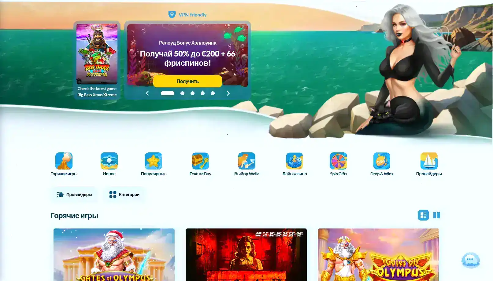 Мобильная версия сайта Йорлут казино на экране смартфона